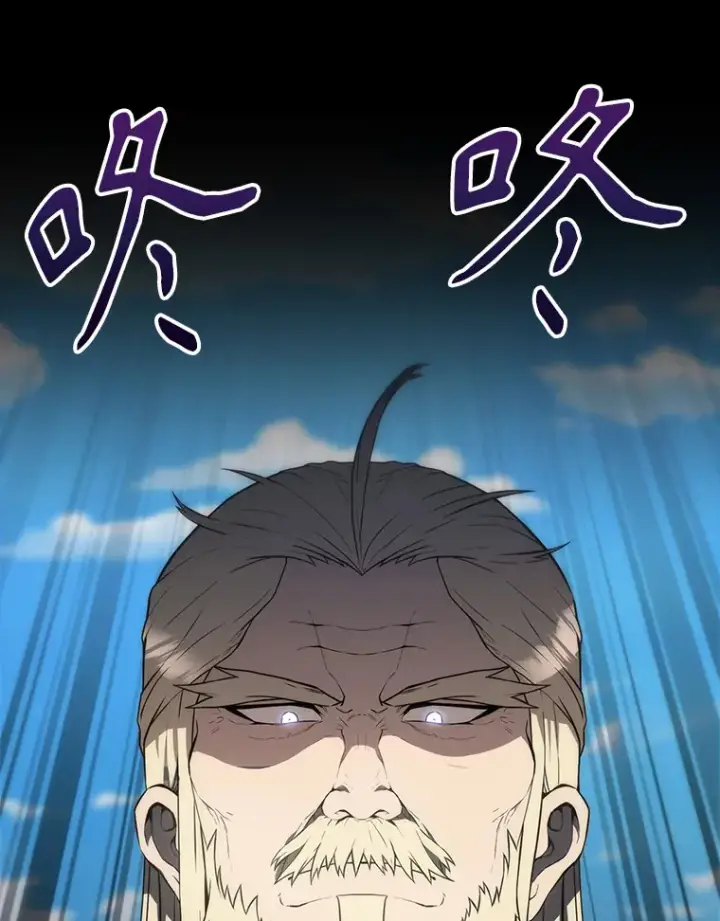 漫画《配角太强了》7.奖励第103张图