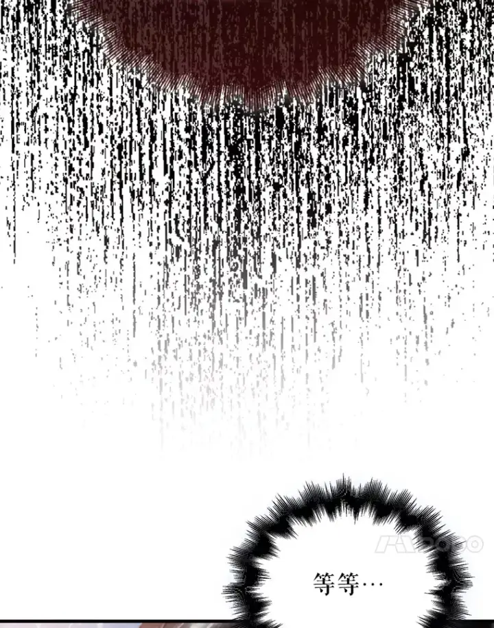 漫画《配角太强了》7.奖励第63张图
