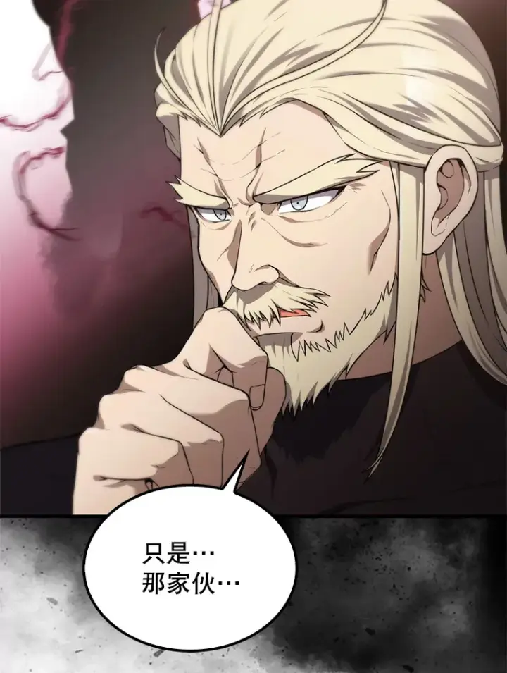 漫画《配角太强了》8.被针对第16张图
