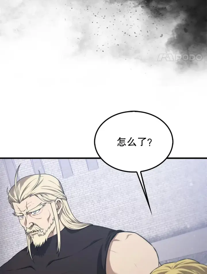 漫画《配角太强了》8.被针对第17张图