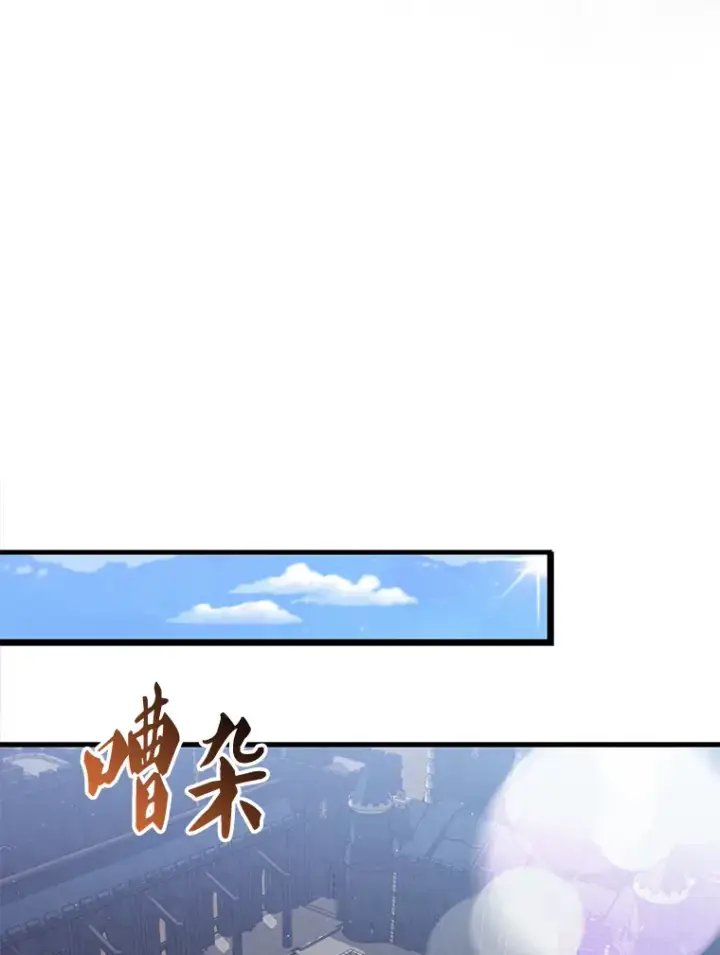 漫画《配角太强了》8.被针对第27张图