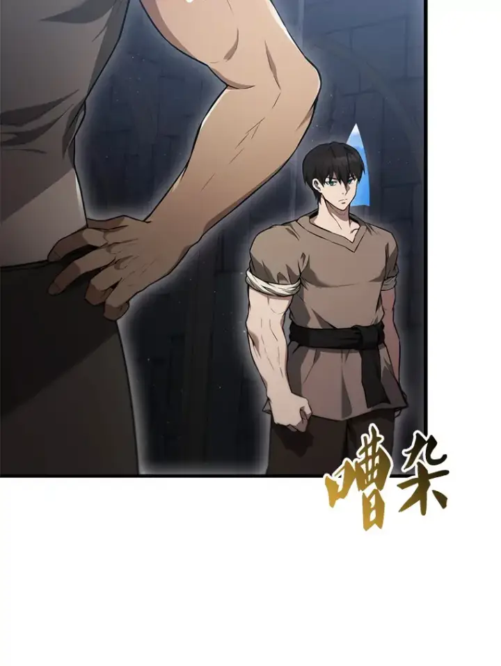 漫画《配角太强了》8.被针对第29张图
