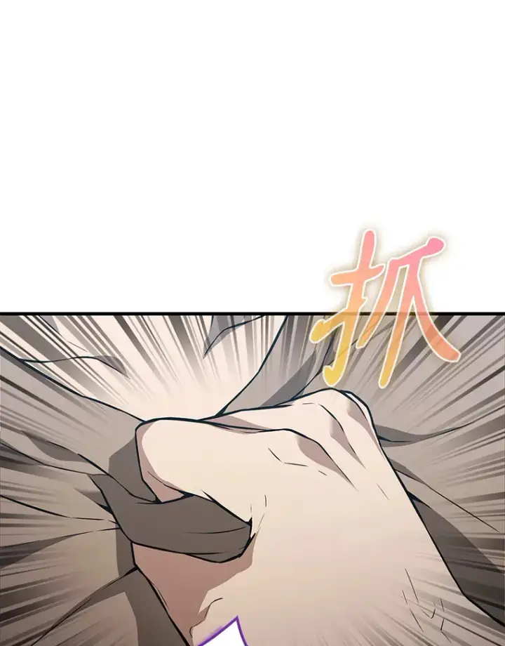 漫画《配角太强了》8.被针对第60张图