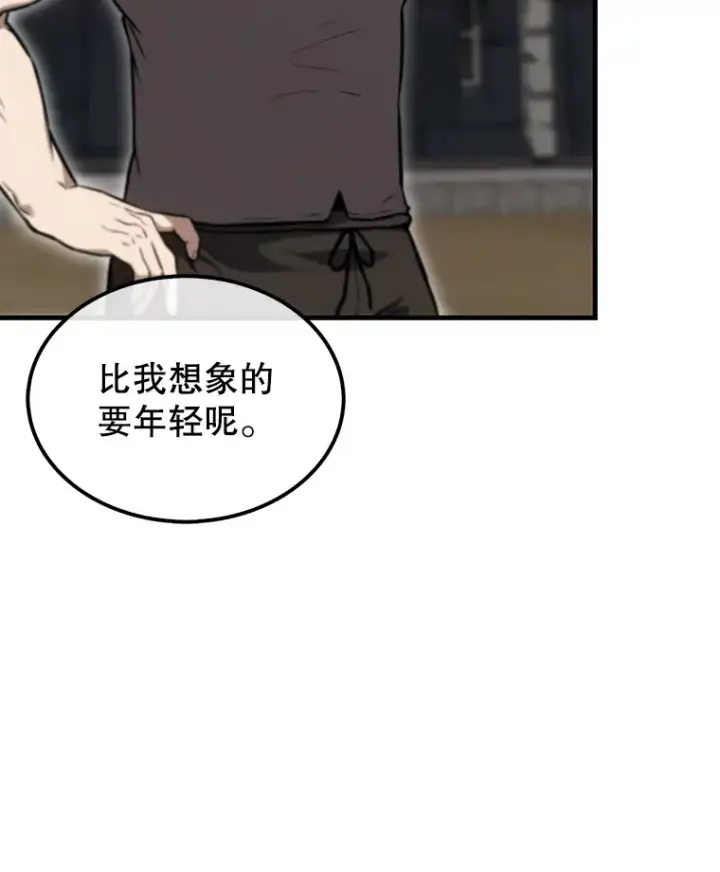 漫画《配角太强了》9.挑战教官第101张图
