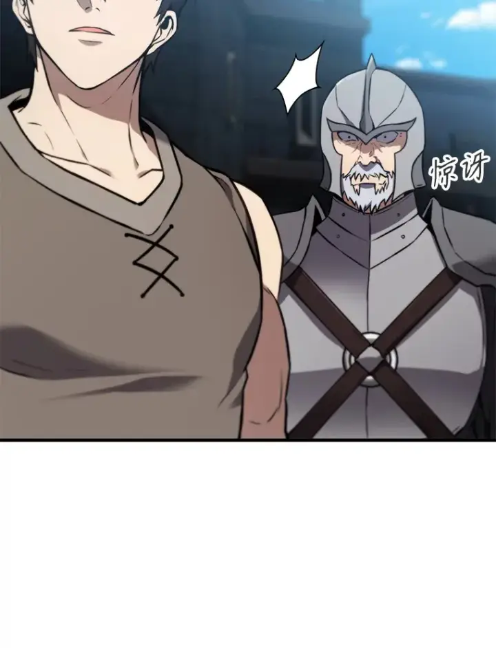 漫画《配角太强了》9.挑战教官第114张图