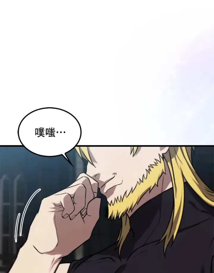 漫画《配角太强了》9.挑战教官第121张图