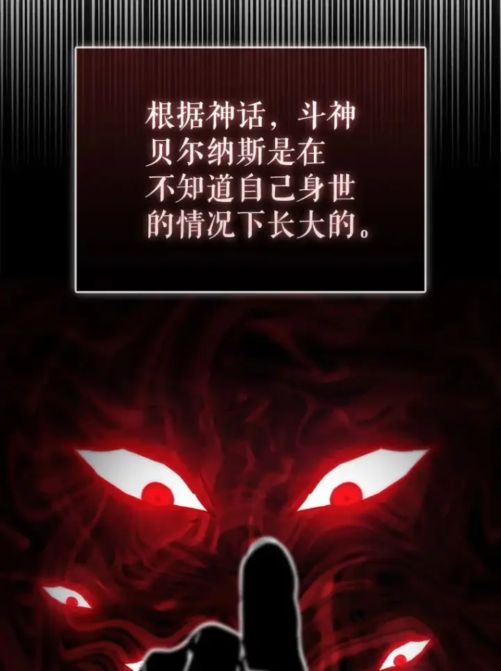 漫画《配角太强了》9.挑战教官第31张图
