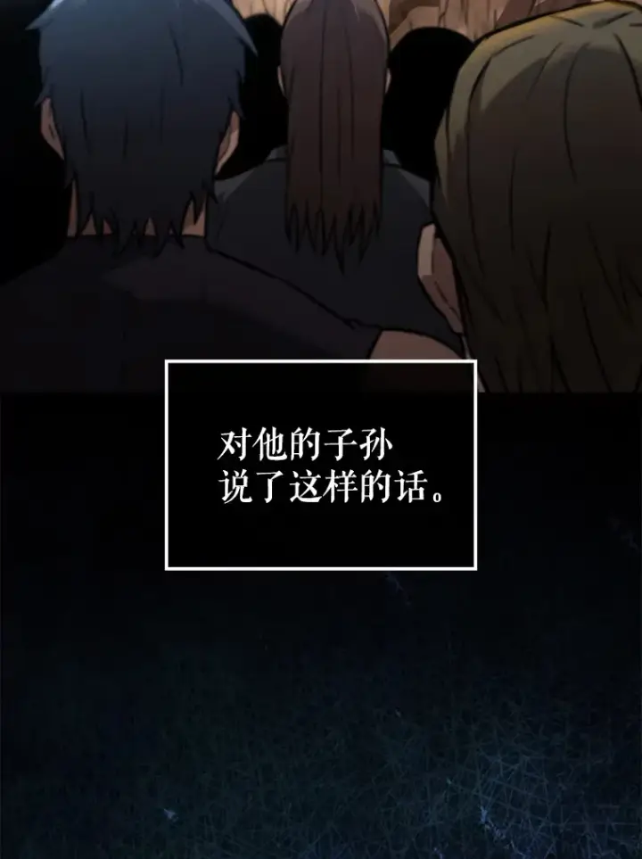 漫画《配角太强了》9.挑战教官第35张图