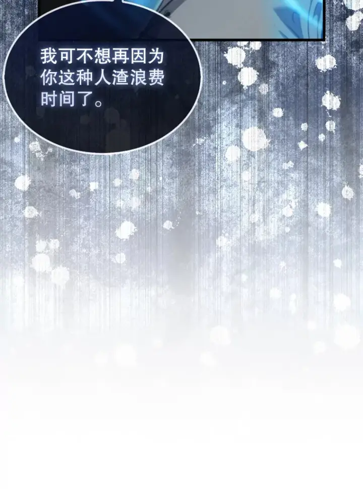 漫画《配角太强了》9.挑战教官第69张图