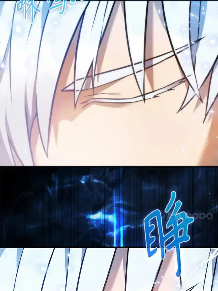 漫画《配角太强了》10.神血开放第106张图
