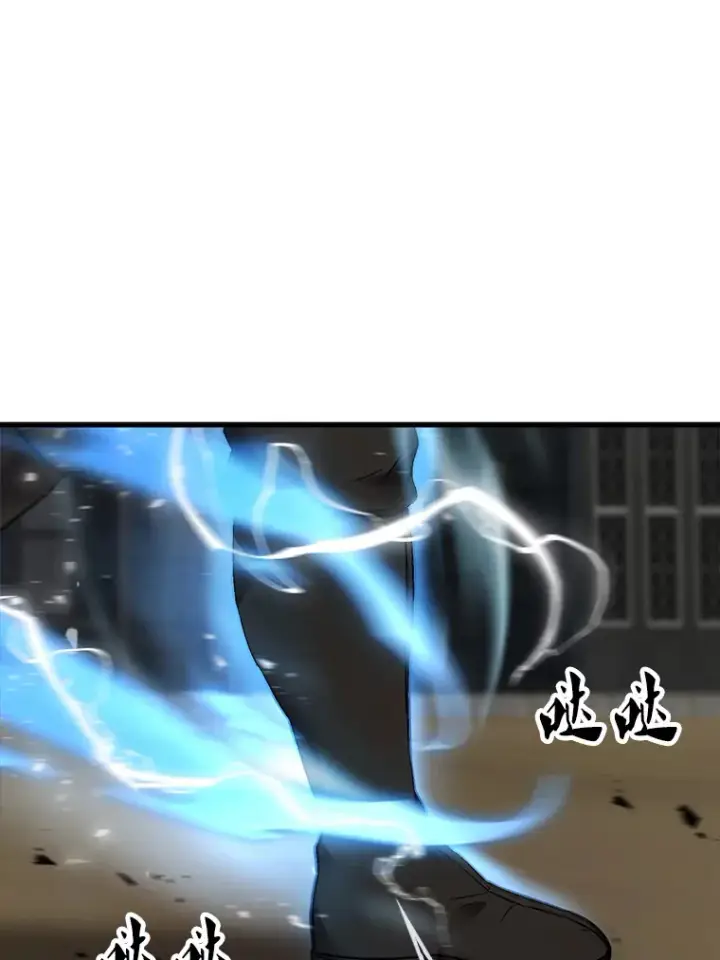 漫画《配角太强了》10.神血开放第110张图