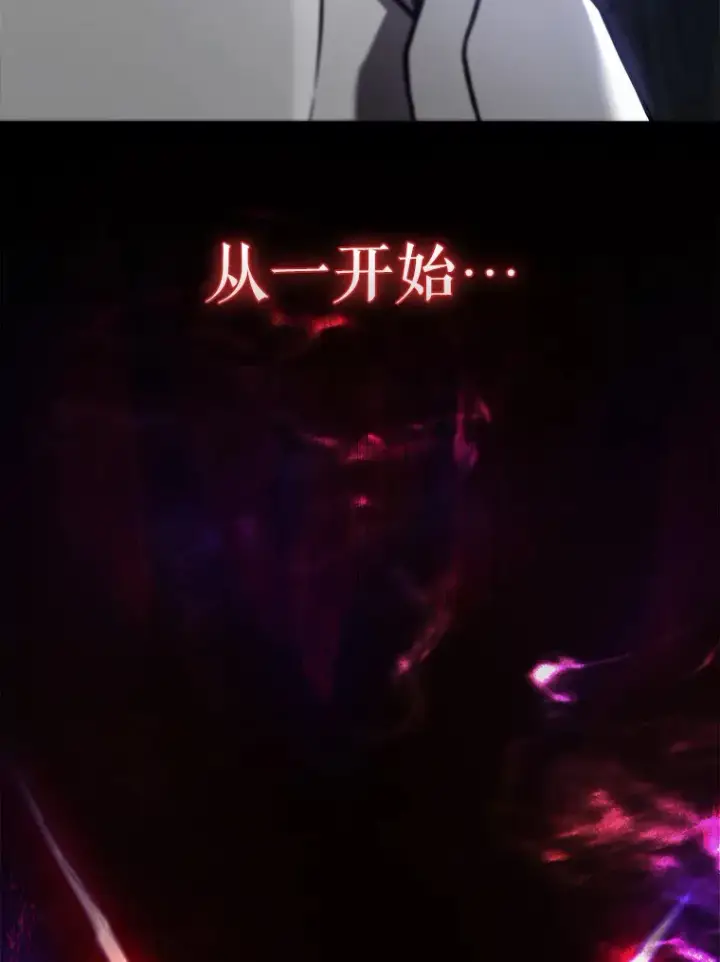 漫画《配角太强了》11.打败教官第106张图