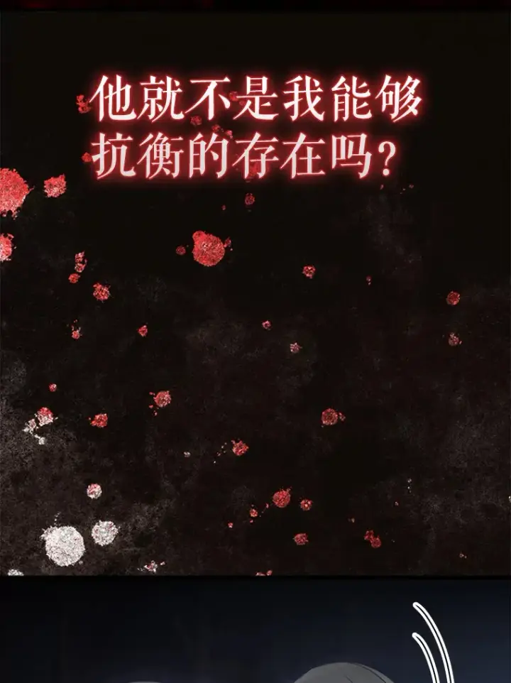 漫画《配角太强了》11.打败教官第108张图
