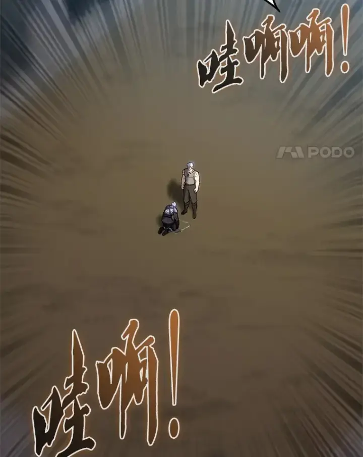 漫画《配角太强了》11.打败教官第114张图
