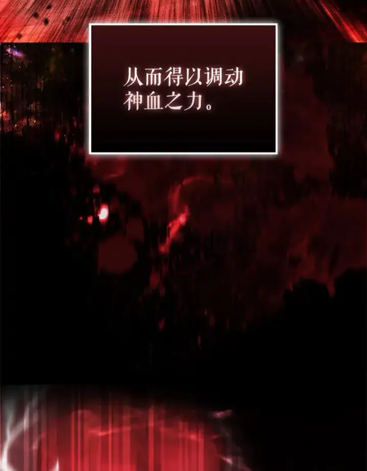 漫画《配角太强了》11.打败教官第3张图