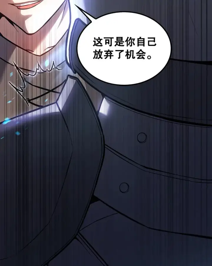漫画《配角太强了》11.打败教官第30张图