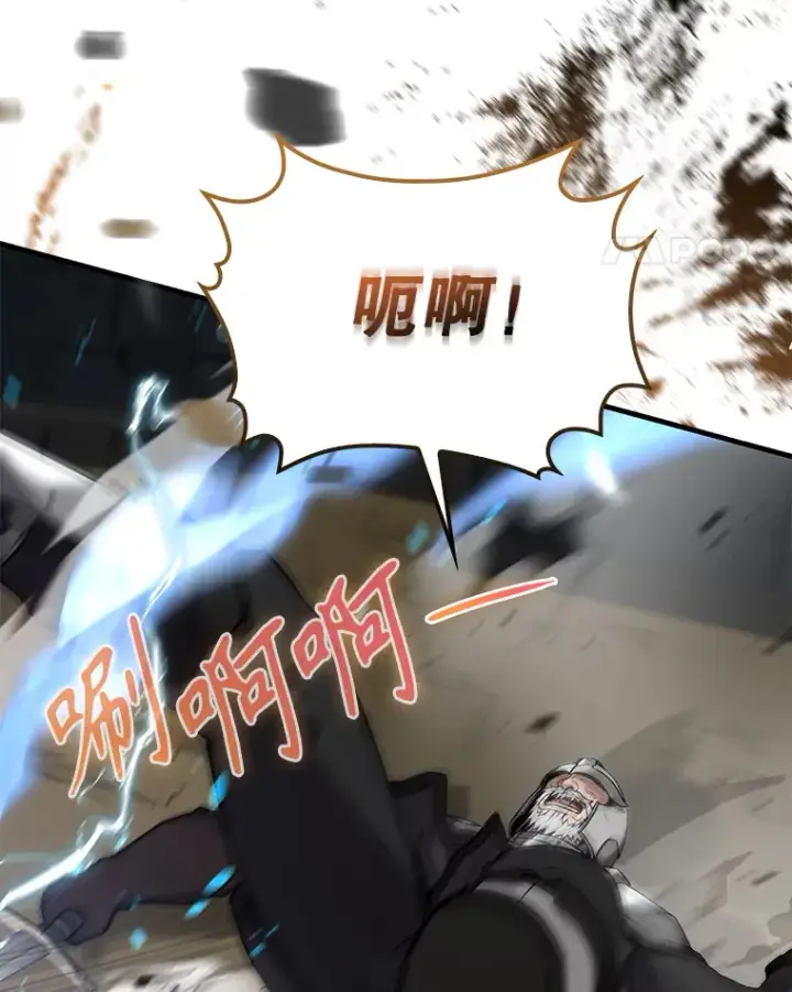 漫画《配角太强了》11.打败教官第38张图