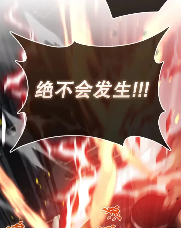 漫画《配角太强了》11.打败教官第47张图