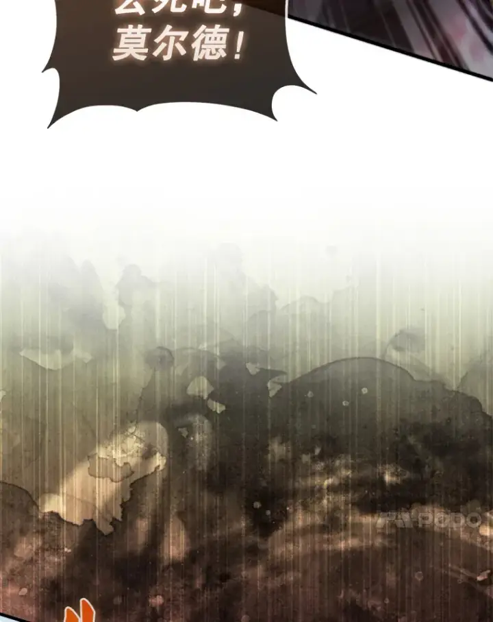 漫画《配角太强了》11.打败教官第51张图