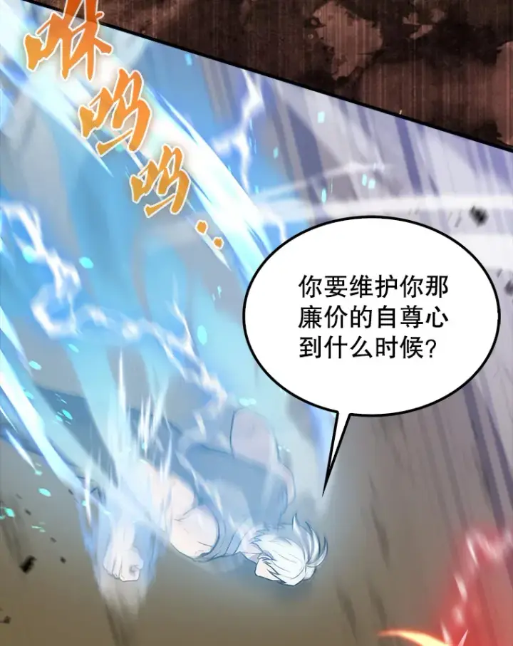 漫画《配角太强了》11.打败教官第52张图