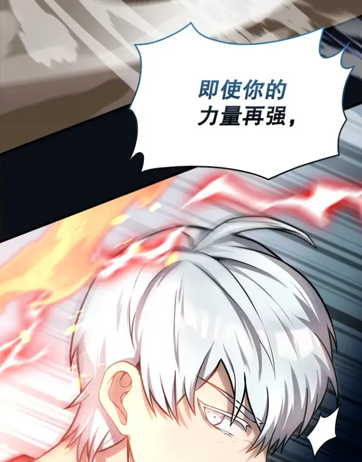 漫画《配角太强了》11.打败教官第57张图