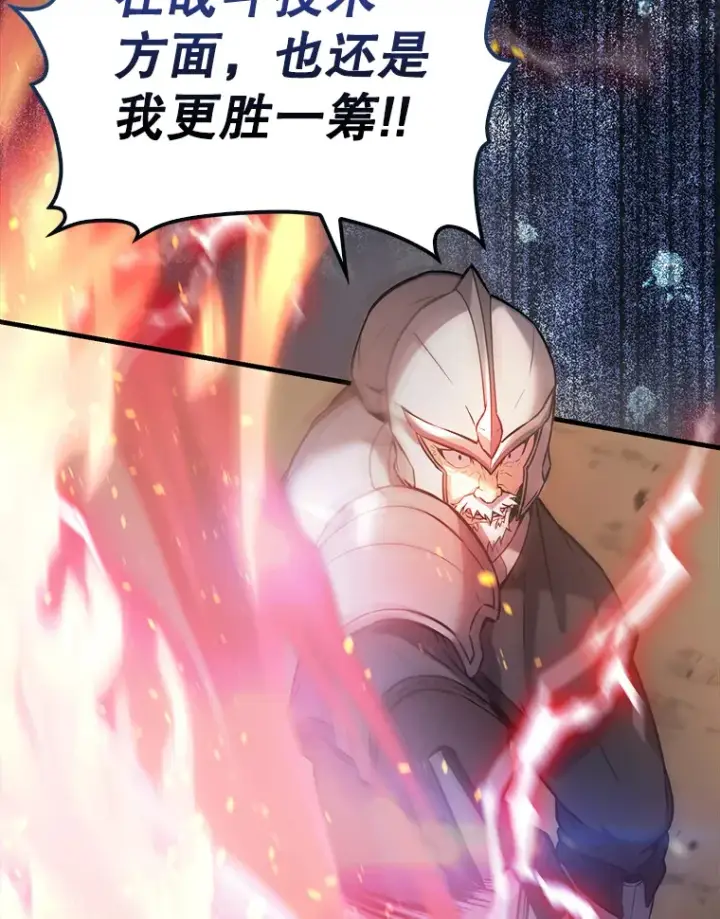 漫画《配角太强了》11.打败教官第59张图