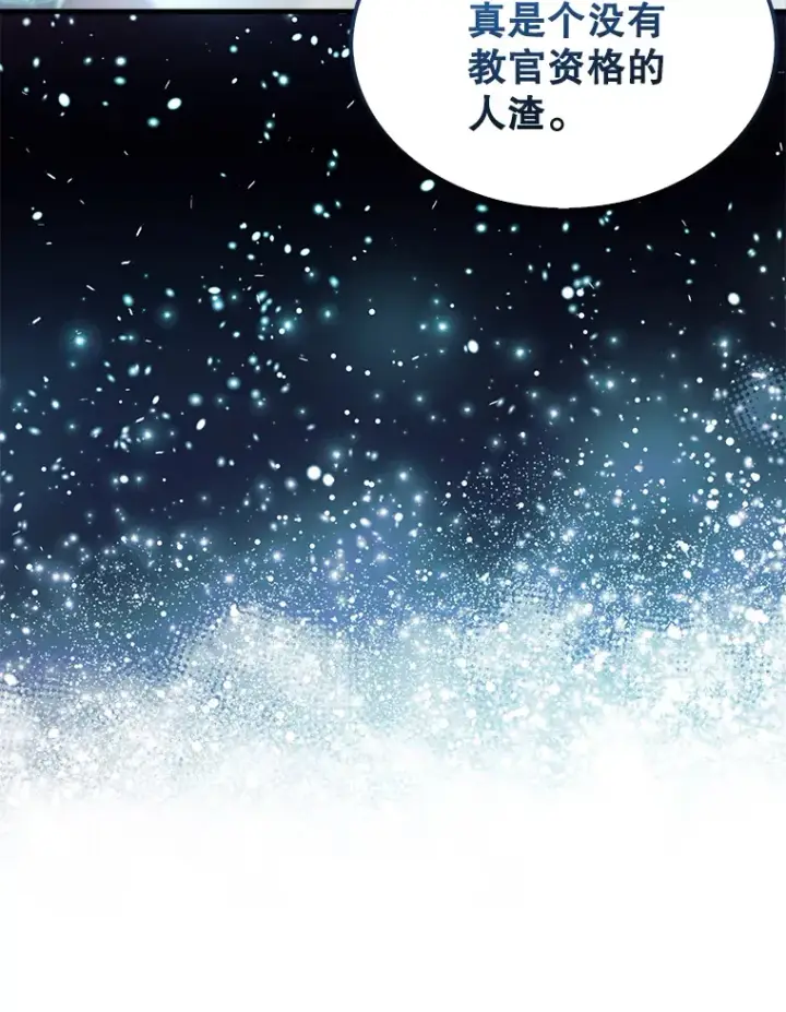 漫画《配角太强了》11.打败教官第69张图
