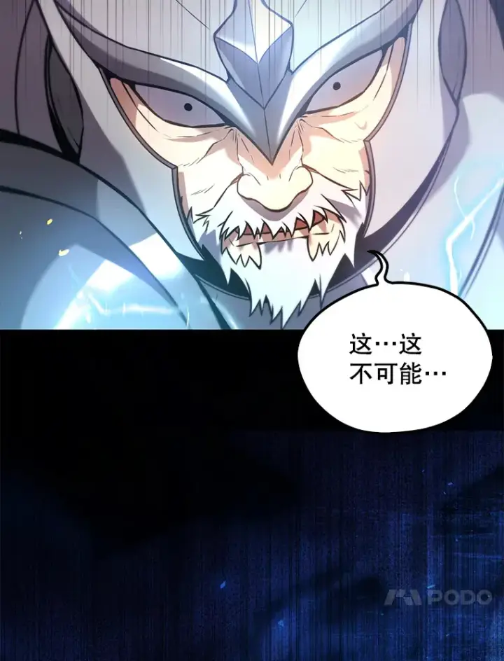 漫画《配角太强了》11.打败教官第71张图