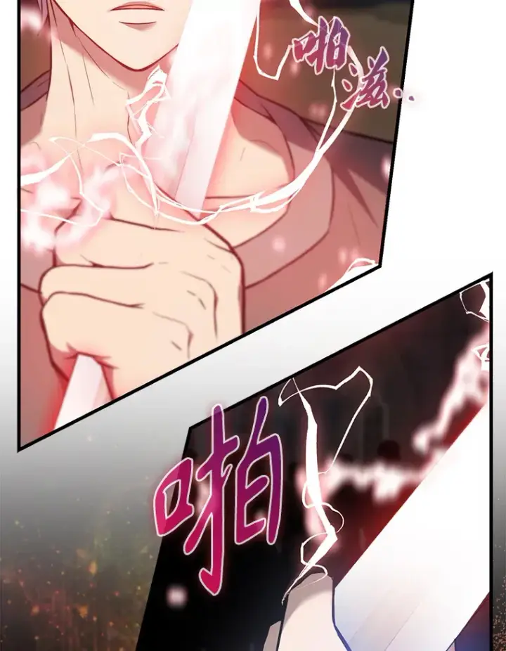 漫画《配角太强了》11.打败教官第89张图