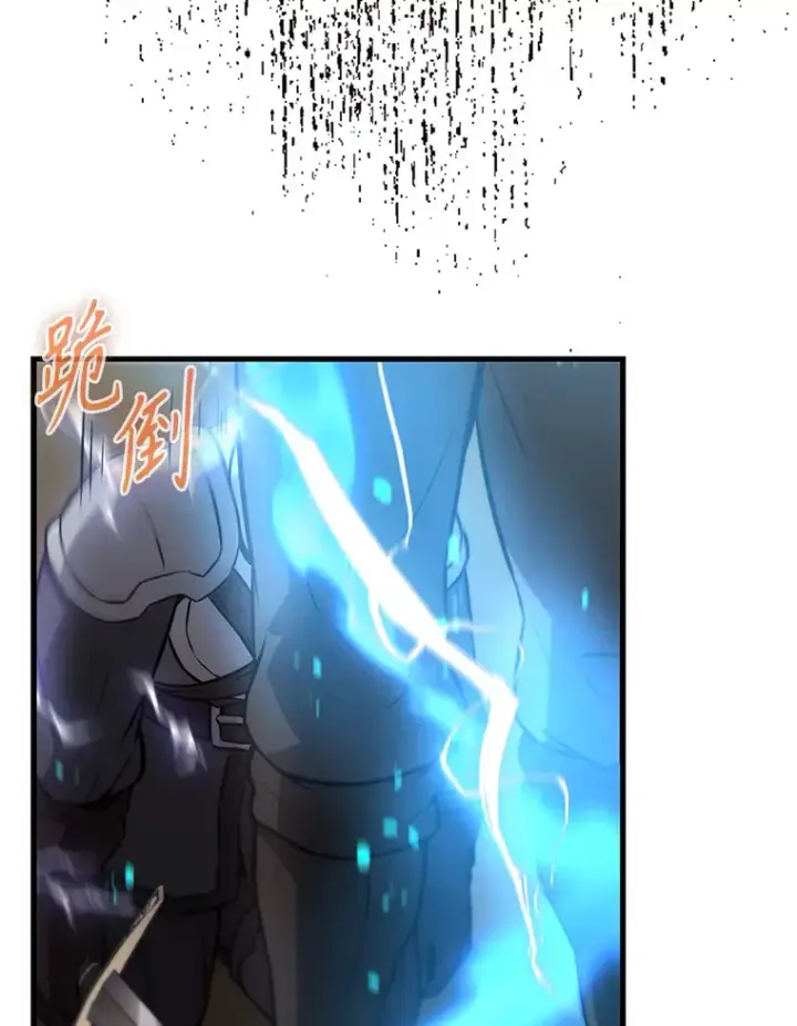 漫画《配角太强了》11.打败教官第96张图