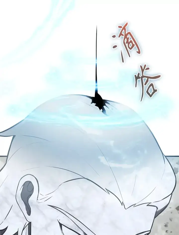 漫画《配角太强了》12.进入斗神墓地第135张图