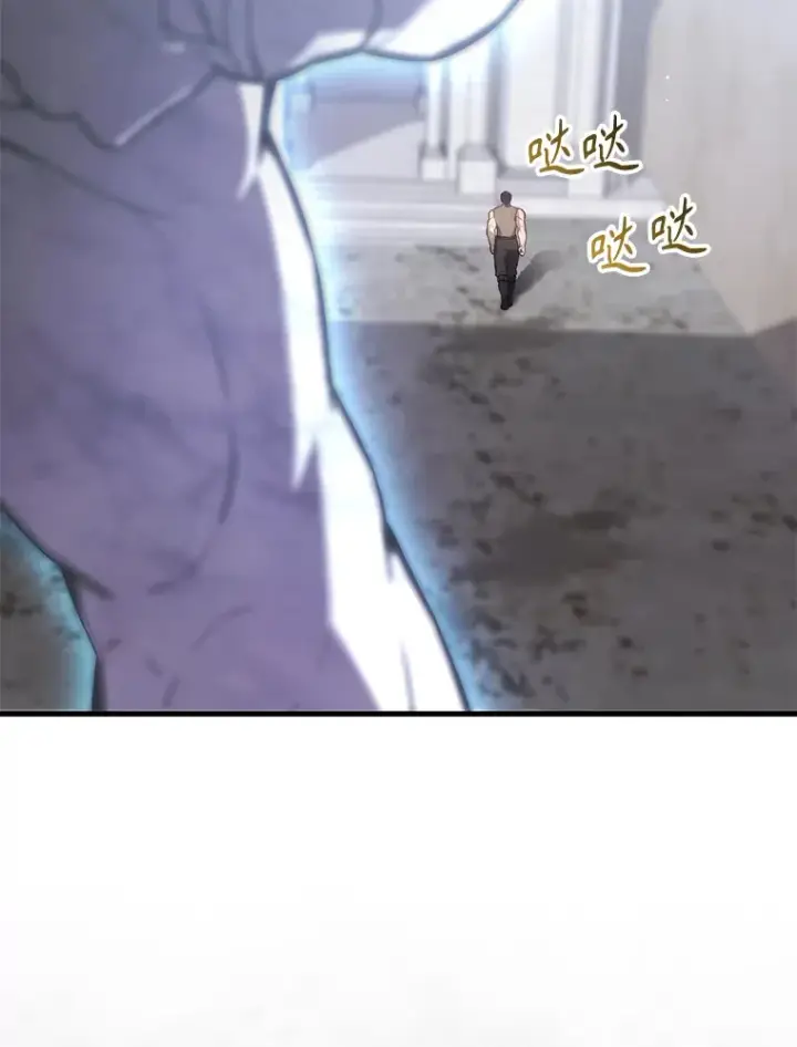 漫画《配角太强了》12.进入斗神墓地第146张图