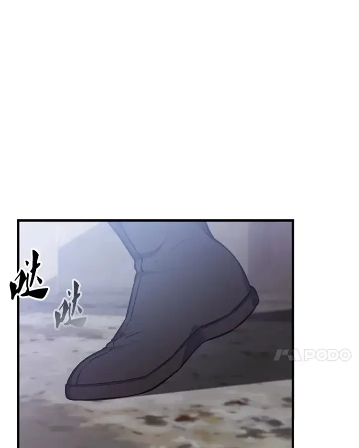 漫画《配角太强了》12.进入斗神墓地第74张图