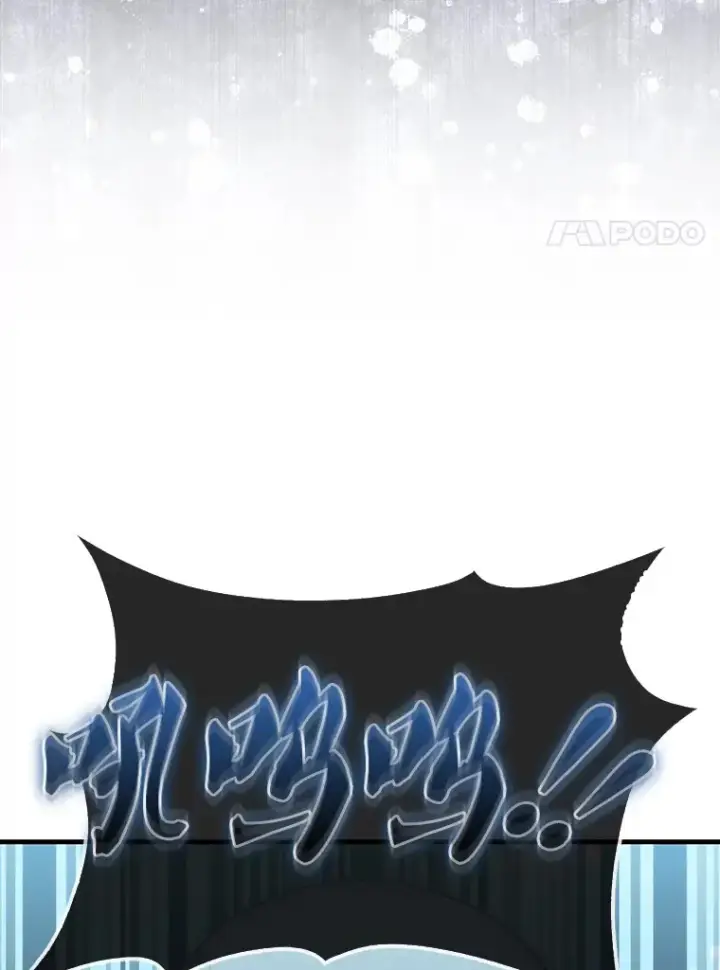 漫画《配角太强了》13.斗神标识第107张图