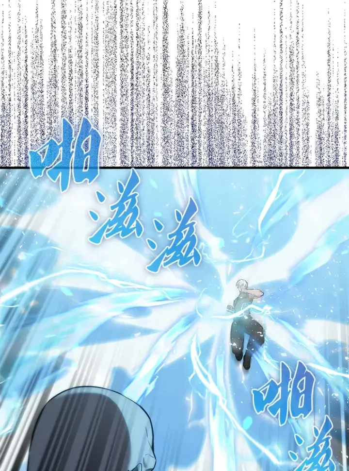 漫画《配角太强了》13.斗神标识第109张图