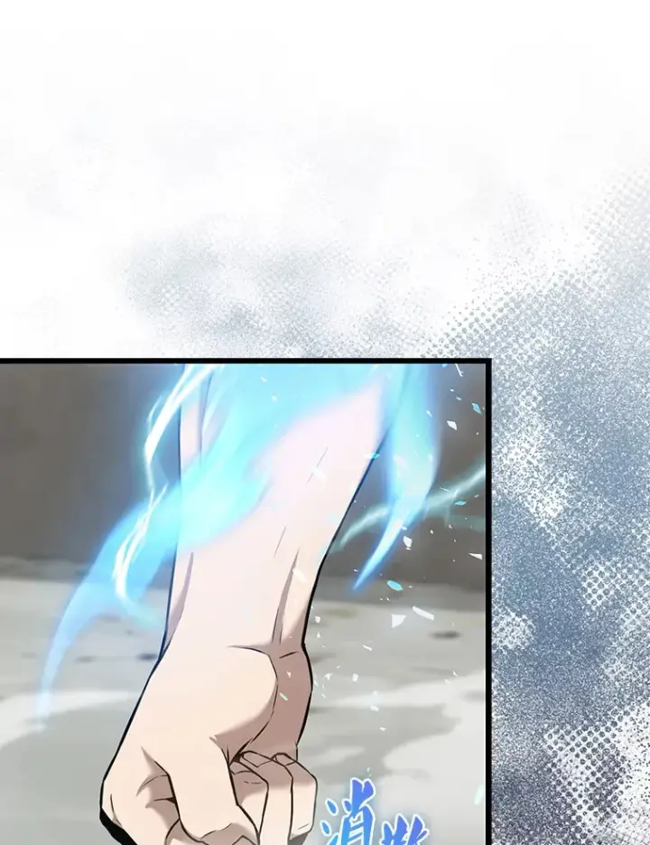 漫画《配角太强了》13.斗神标识第117张图