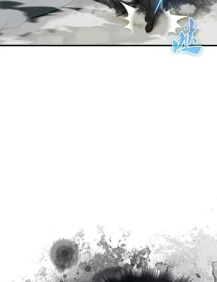 漫画《配角太强了》13.斗神标识第122张图