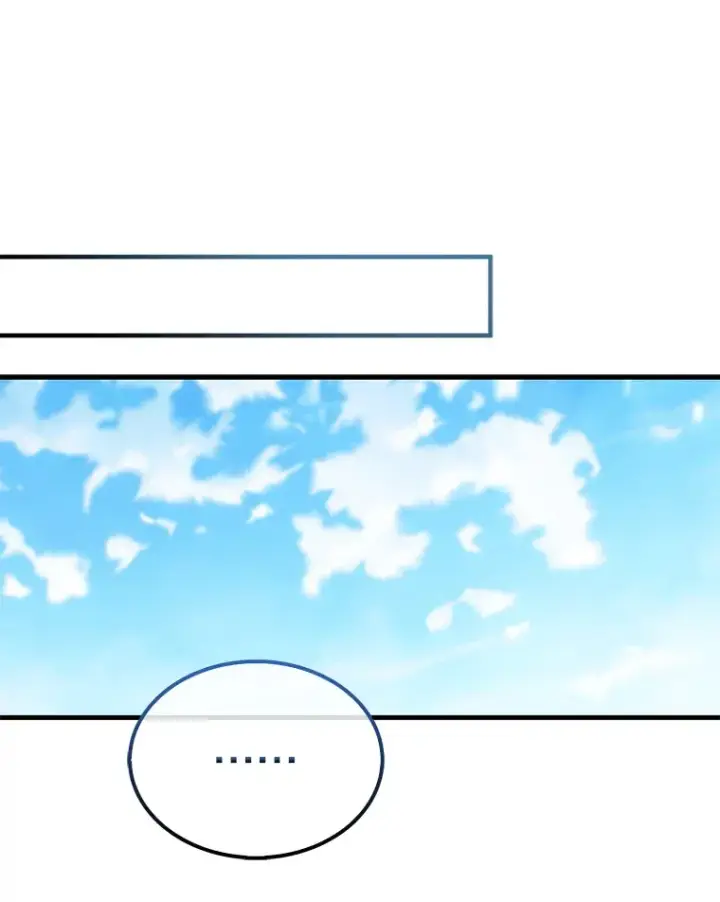 漫画《配角太强了》13.斗神标识第137张图
