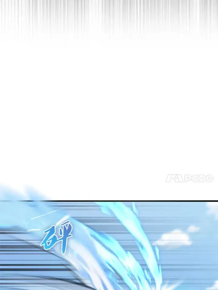 漫画《配角太强了》13.斗神标识第81张图