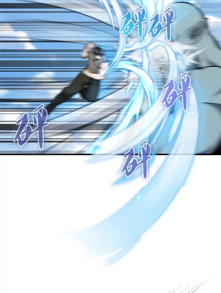 漫画《配角太强了》13.斗神标识第82张图