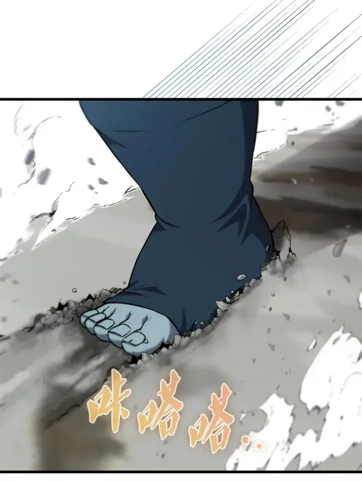 漫画《配角太强了》13.斗神标识第83张图