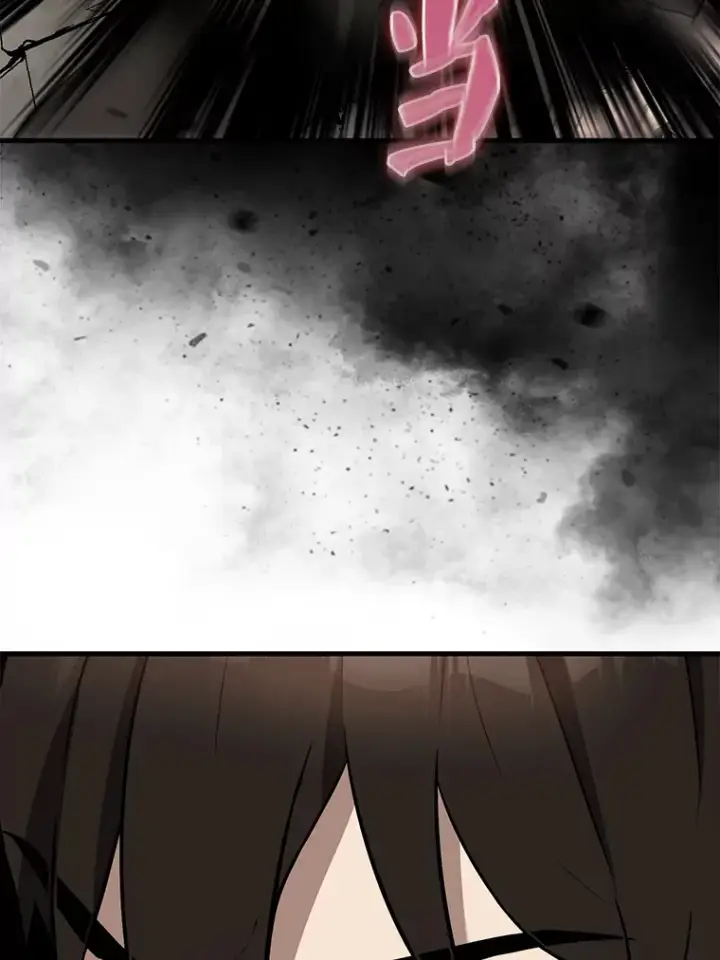 漫画《配角太强了》13.斗神标识第90张图