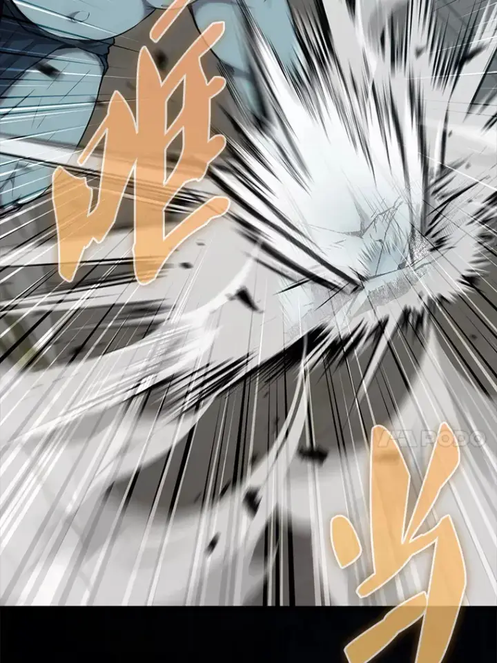 漫画《配角太强了》13.斗神标识第97张图