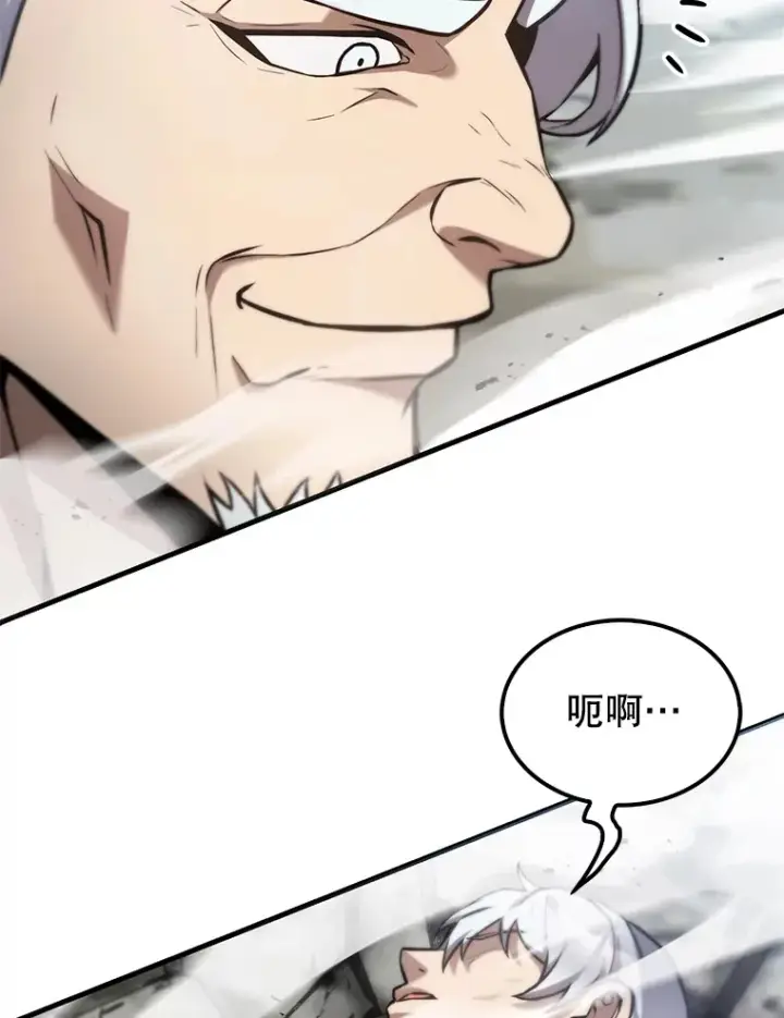 漫画《配角太强了》14.活过来的石像第106张图