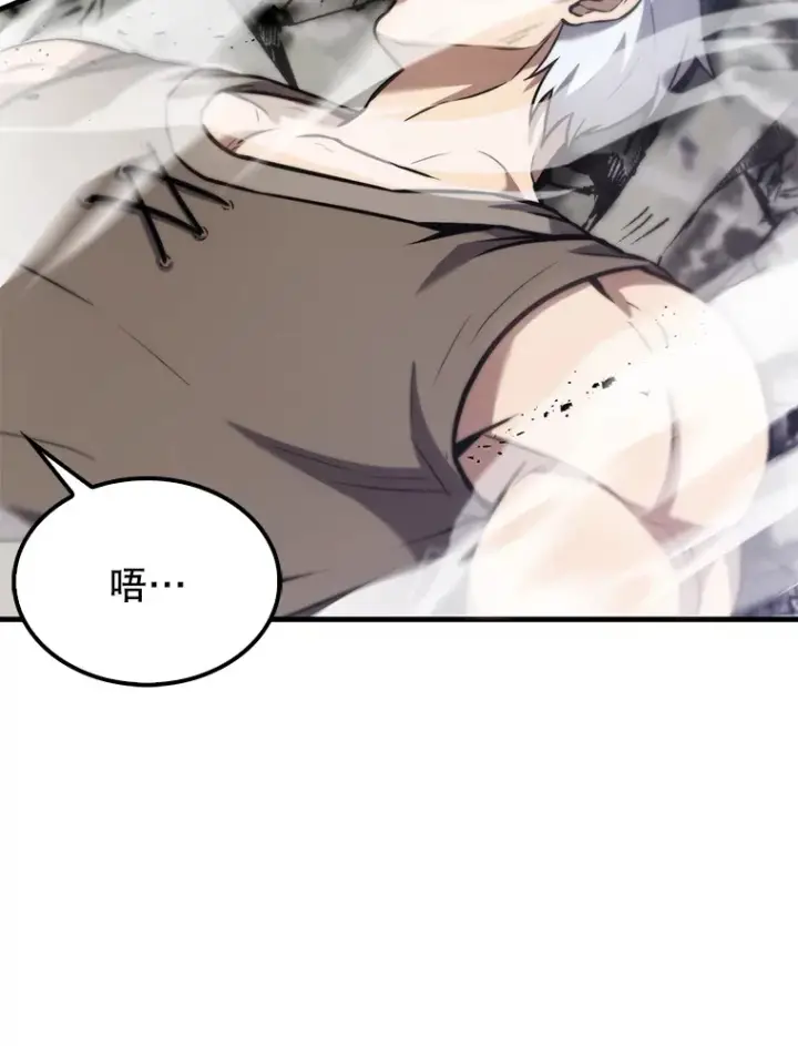 漫画《配角太强了》14.活过来的石像第107张图