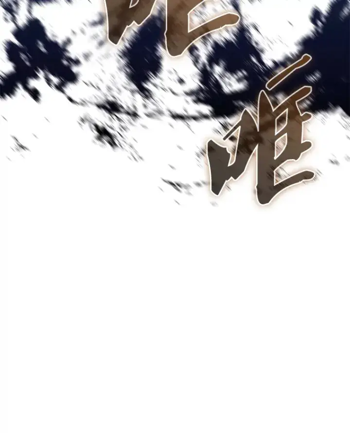 漫画《配角太强了》14.活过来的石像第110张图