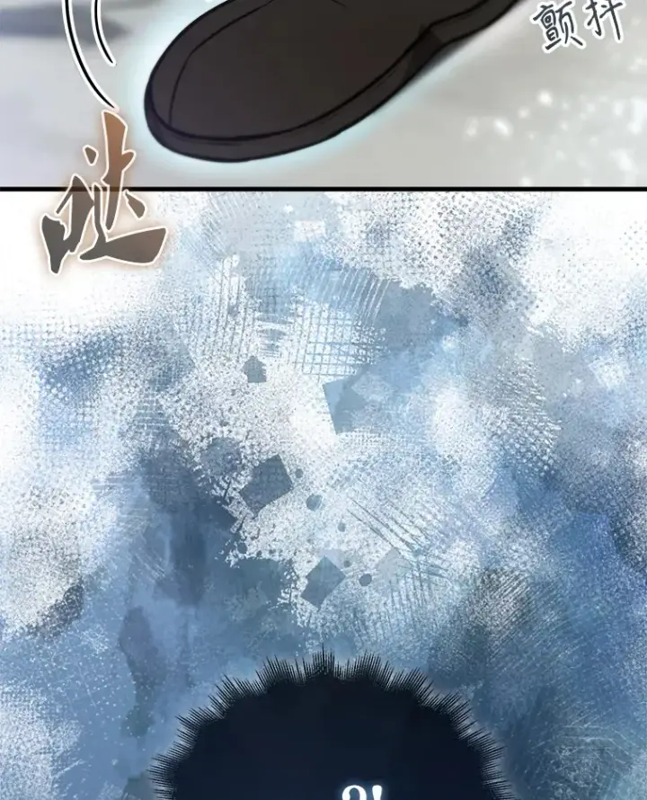 漫画《配角太强了》14.活过来的石像第116张图