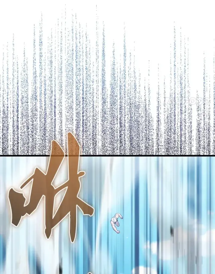 漫画《配角太强了》14.活过来的石像第31张图