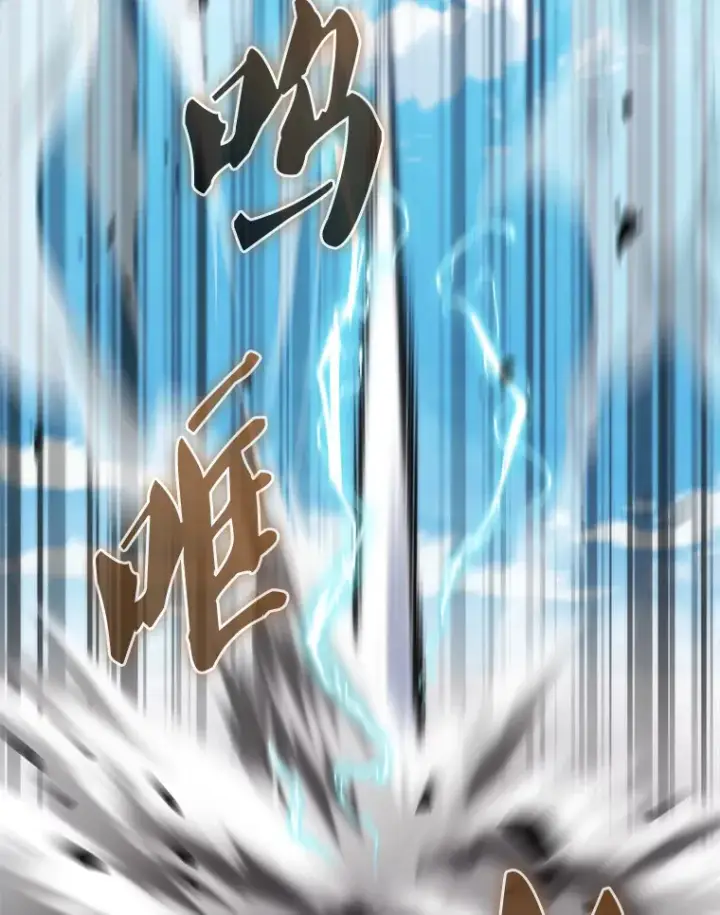 漫画《配角太强了》14.活过来的石像第32张图