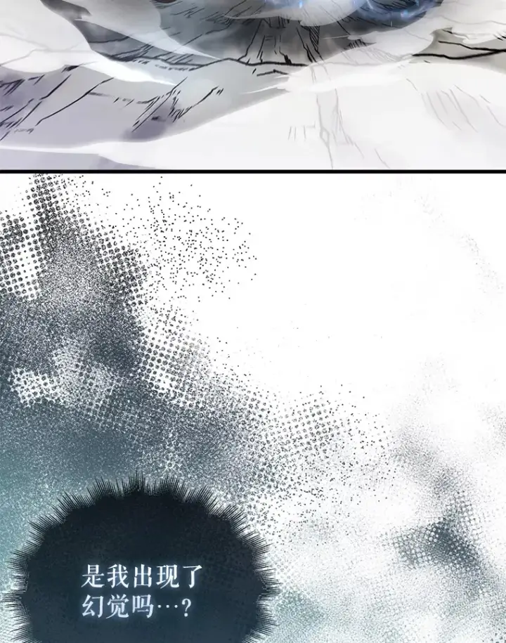 漫画《配角太强了》14.活过来的石像第37张图